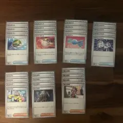 ポケモンカード　汎用　トレーナーズ　サポート　グッズ　ネストボール　ナンジャモ