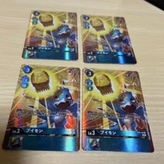 2026年最新】デジモンカード エクスブイモンの人気アイテム - メルカリ
