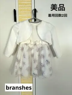 Item thumbnail for item 14114877-73a6-47e7-8ba2-ebaa7f80b30a