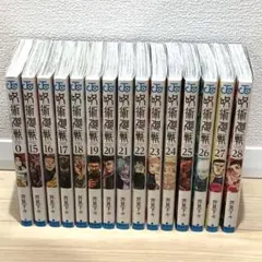 呪術廻戦 15巻〜28巻+0巻　計15巻セット