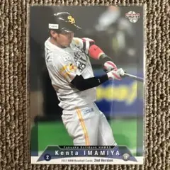 ⑯BBMベースボールカード　2017　今宮健太