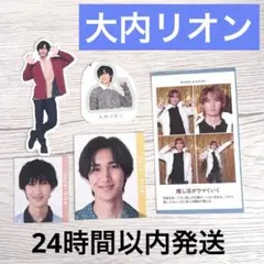 Item thumbnail for item 8ecc196f-f9d6-4585-84bf-64190ed927ad