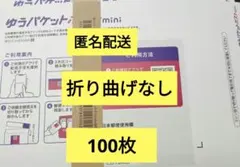 Item thumbnail for item a70b6a31-bf46-46eb-89a2-469597d3c3f9