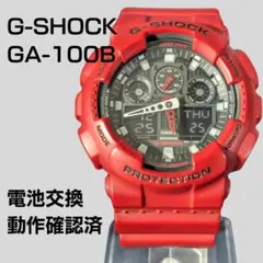 CASIO G-SHOCK GA-100B　赤　動作品