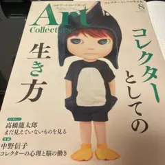 Item thumbnail for item baac76aa-deef-4c7f-a6f7-a7f9cef233dd