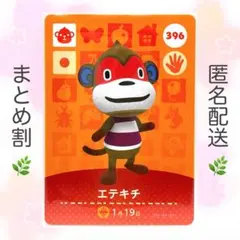2026年最新】どうぶつの森amiiboカード 第4弾 boxの人気アイテム