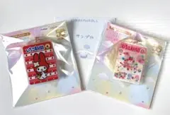 サンリオ いちご新聞50周年 アクリルチャームセット