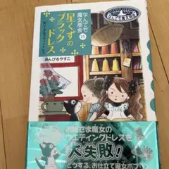 yuzu nano☆様 リクエスト 2点 まとめ商品