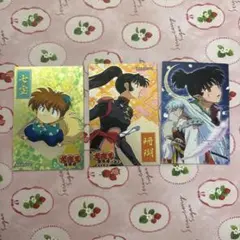 犬夜叉完結編 絢爛絵札ガム 3枚セット