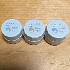 グレース　マグパステルシリーズ