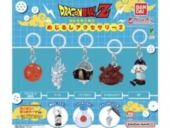 ドラゴンボールZ めじるしアクセサリー2