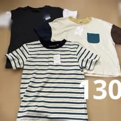 新品　男子　半袖Tシャツ　3枚　130cm シンプル