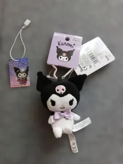 サンリオ クロミ ミニマスコット キーホルダー