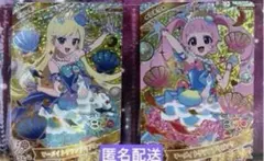 おにぎり様 リクエスト 3点 まとめ商品