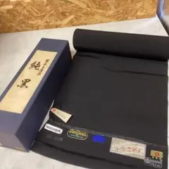 和装 高級 反物 黒 ブラック 未使用 保管品 箱付 上品 （Pー32Y 