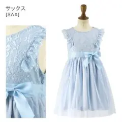 キャサリンコテージ アンティークカラーレースドレス