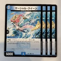 2026年最新】マーシャルクイーンの人気アイテム - メルカリ