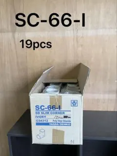 41 INABA DENKO スリムダクト SD-66-W 5本セット - メルカリ