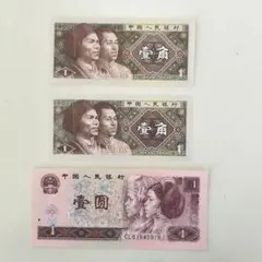 2025年最新】中国 銀貨 1角の人気アイテム - メルカリ