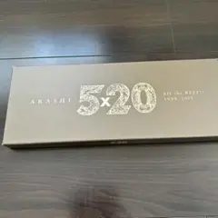 ARASHI 5x20 All the BEST!! 1999-2019