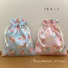 ゆめかわ　くま　スイーツ　巾着袋　給食袋　2点セット　フリル　ハンドメイド