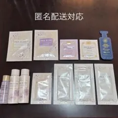 【匿名配送】PAUL & JOE トリートメント ボディ ミルク サンプルセット