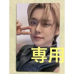 MAI様 リクエスト 4点 まとめ商品