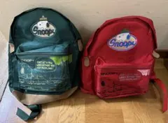 子供用　スヌーピー リュック 緑 赤 2個セット　昭和