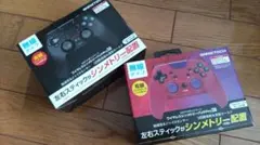 新品未開封 Nintendo Switch用 無線コントローラー 2セット