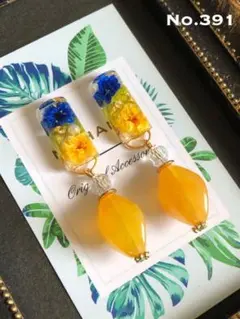 YyY様専用♡ハーバリウム風 ピアス イヤリング