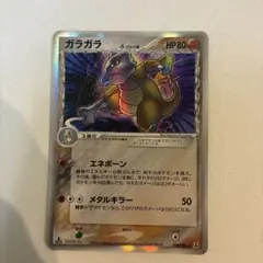 2026年最新】ガラガラ デルタの人気アイテム - メルカリ