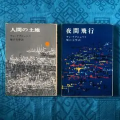 Item thumbnail for item 30cb7d15-bf68-4d46-8600-5ae32e54402d