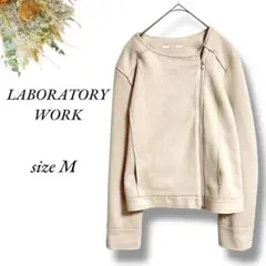 LABORATORY WORK ノーカラージャケット M ベージュ 4152