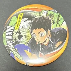 ハイキュー‼︎ コレクション缶バッジ　メモリーズ　第3弾　澤村大地