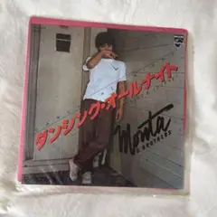 もんた&ブラザーズ ダンシング・オールナイト