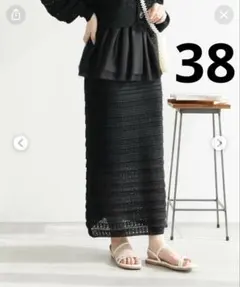 ROPE' PICNIC 透かし編みテープヤーンIラインスカート ブラック　38のサムネイル