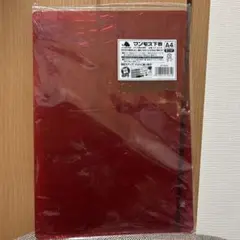【未使用】A4サイズ下敷き　赤透明のサムネイル