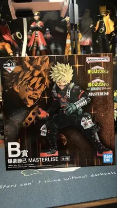 1番くじ僕のヒーローアカデミア更に向こうへ 爆豪勝己 B賞 masterlise