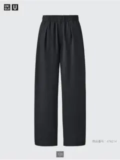 UNIQLO U ライトウェイトスウェットワイドパンツ L 09BLACK