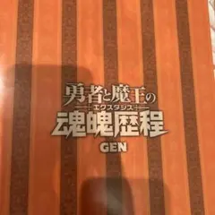 かみみや様 リクエスト 3点 まとめ商品