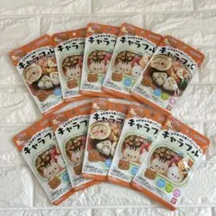 【未開封✨】バンダイ キャラフル ねこ 10袋セット 期限2027.3月のサムネイル