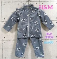 H&M フリース2アイテムセット