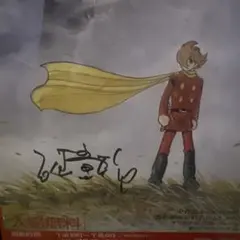 ち*わ様 石ノ森萬画館 1997年 告知ポスター サイボーグ009 直筆サイン入 ち*わ様 石ノ森萬画館 1997年 告知ポスター サイボーグ009 直筆サイン
