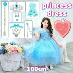 袖無しプリンセスドレスエルサ風なりきり小物12点セット100cm