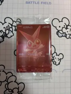 2026年最新】ポケモンカード ビクティニの人気アイテム - メルカリ