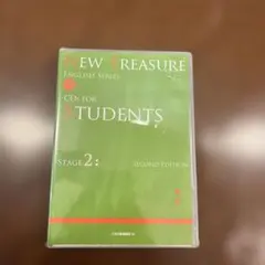 NEW TREASURE ENGLISH SERIES CDs FOR STU…