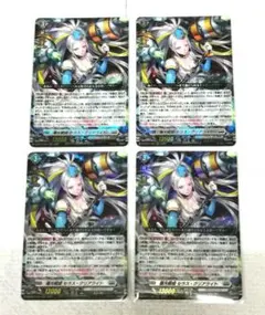 ヴァンガード 武奏烈華 セラス・クリアライト 4枚 - メルカリ