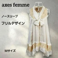 axes femme ノースリーブ フリルデザイン ワンピース Ｍサイズ