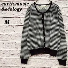 アースミュージックアンドエコロジー【M】チェック長袖ニットカーディガン ネイビー