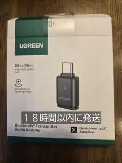 UGREEN Bluetooth Transmitter、トランスミッター